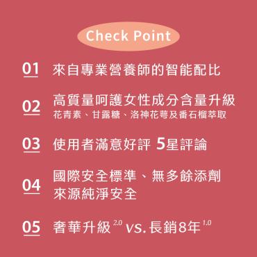 【Ruijia露奇亞】蔓越莓益生菌升級版（30包/盒）