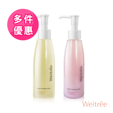 【Weitree唯萃宣顏】全系列深層淨透卸妝露