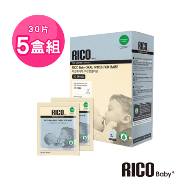 【韓國RICO】嬰兒潔牙濕紙巾｜30片獨立包裝 五盒組