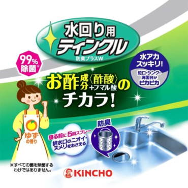 【日本金鳥】醋成分-廚房排水口除臭除菌洗淨劑3入組