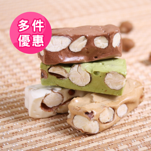 【甜點大師】頂級杏仁果牛軋糖＋法式棉花糖千層酥年節綜合禮盒組