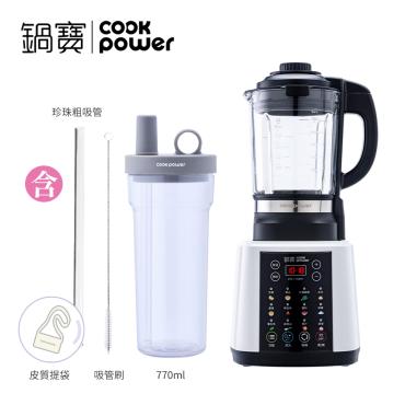 【鍋寶】智能全營養調理機＋珍珠粗吸管隨行杯770ml