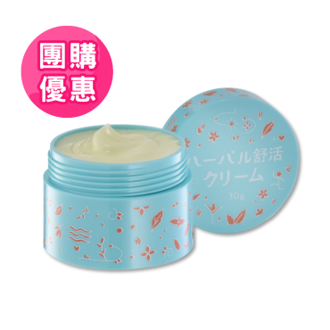 【草本舒活】日本版團購獨家組合（買越多省越多）