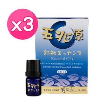 【五兆原】舒敏精華多組優惠