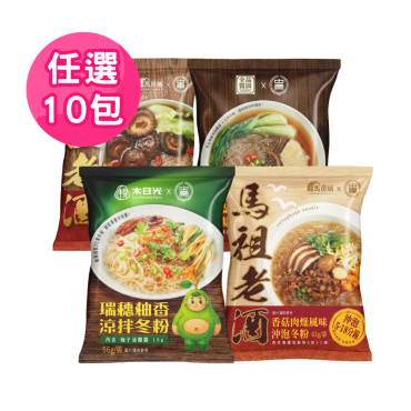 【馬祖納禮】馬祖老酒/金品醬園沖泡冬粉-任選10包組