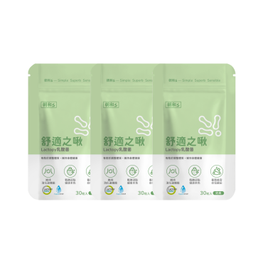 【朝和生醫】舒適之啾3包組