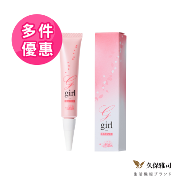 【久保生医】38植萃美人私密凝膠（20g/條）