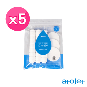 【韓國atojet】家用蓮蓬頭濾心補充包5包組
