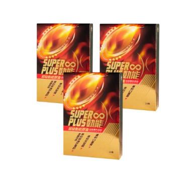 【Super Plus】超級動能膠囊多組優惠