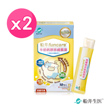 【船井生醫funcare】牛奶鈣膠原成長凍2盒組（高酵水解配方）