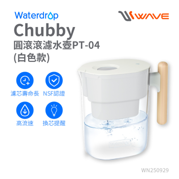 【Waterdrop】濾水壺1＋2件組加贈2濾芯