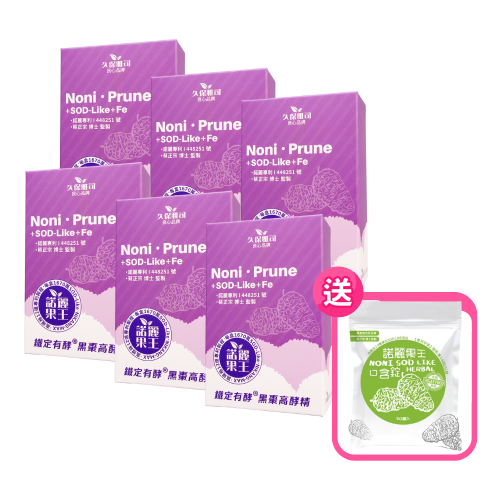 【久保雅司】双酵諾麗果王黑棗高酵濃縮飲6盒組（12g/包）