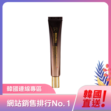 【REJUALL】PDRN再生修復霜 20g