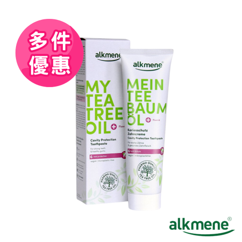 【德國原裝ALKMENE】我的天然茶樹精油清新抗菌牙膏多件優惠