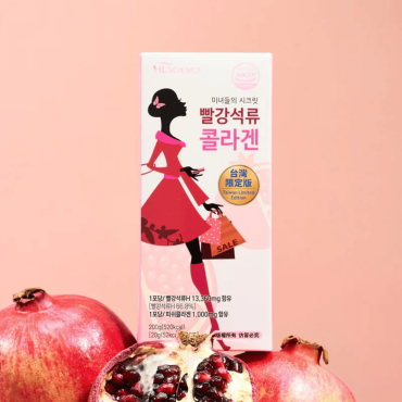 【久保雅司】韓國原裝HL Science膠原彈力石榴凍3.0（10包/盒）