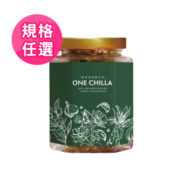 【灣沏辣】醋香蒜辣脆貢菜（260g/瓶）規格任選