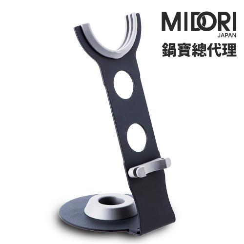 【MIDORI】高風速溫控負離子吹風機 - 專用收納架