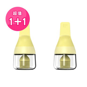 【ZUUTii】玻璃調味刷瓶2入組