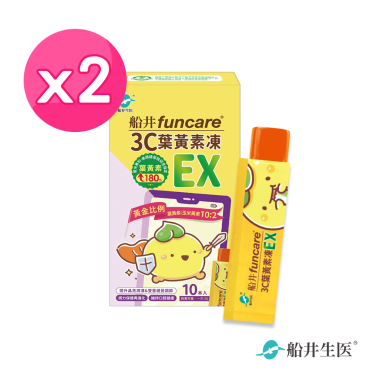 【船井生醫funcare】3C葉黃素凍EX2盒組