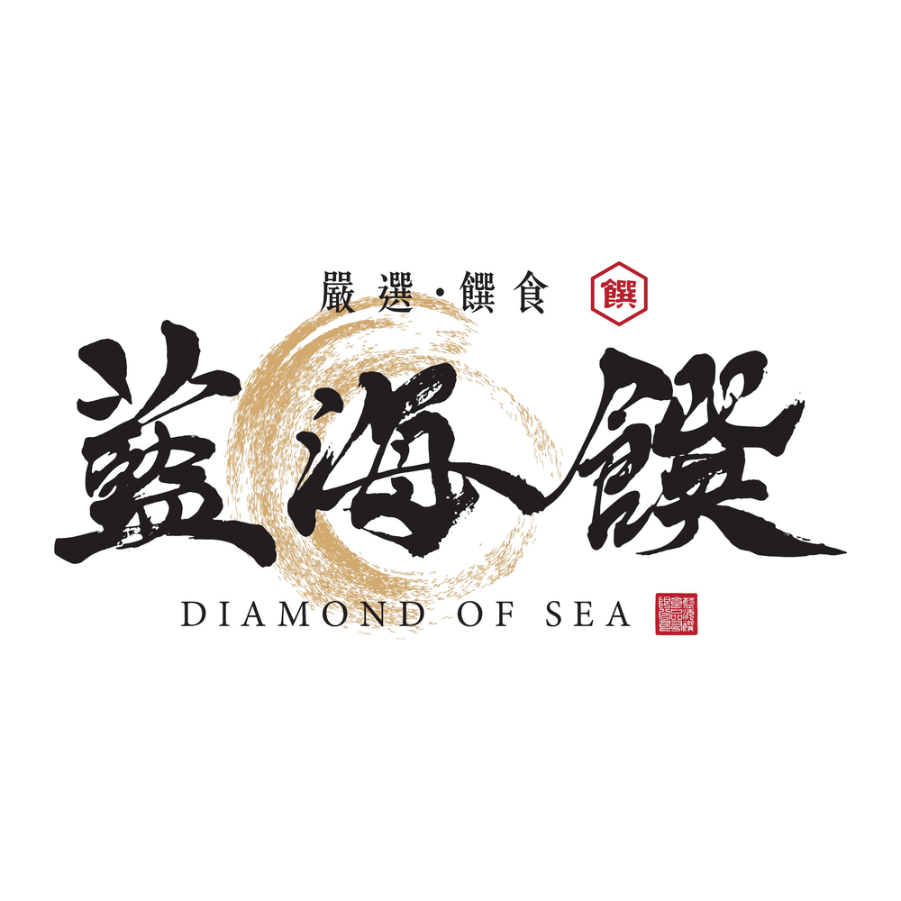 藍海饌