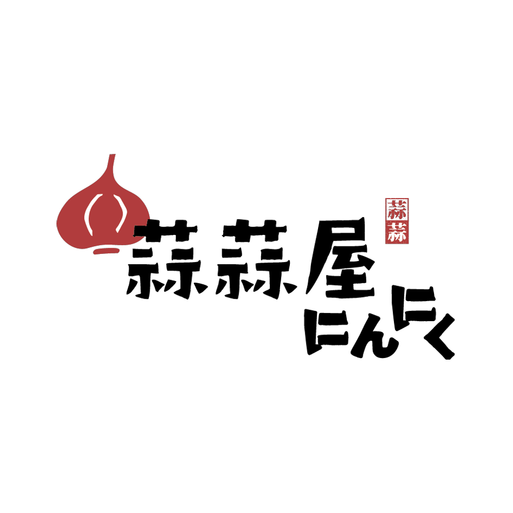 蒜蒜屋