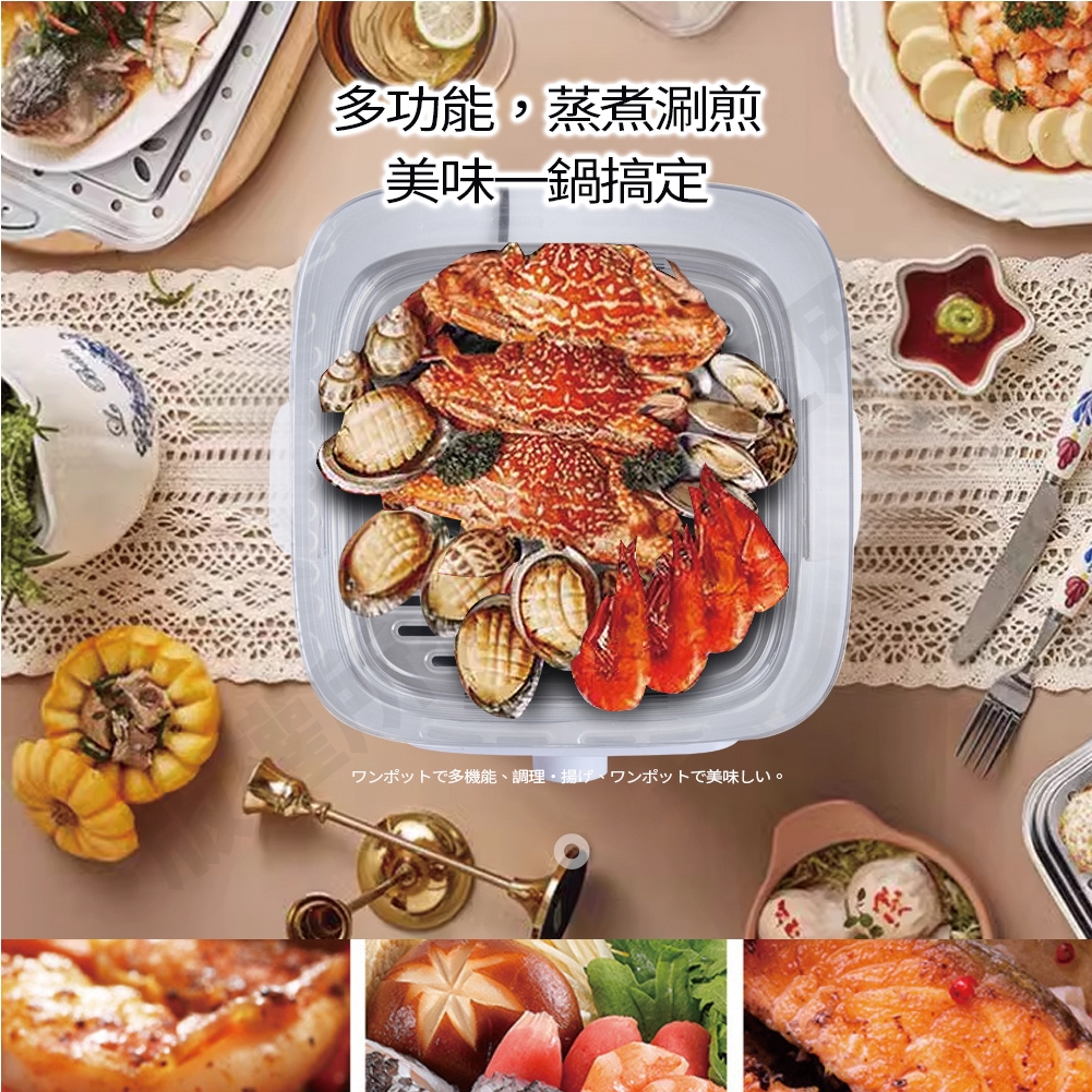 Giaretti多功能雙層電蒸籠蒸煮涮料理海鮮肉類蔬菜多功能餐桌使用情境