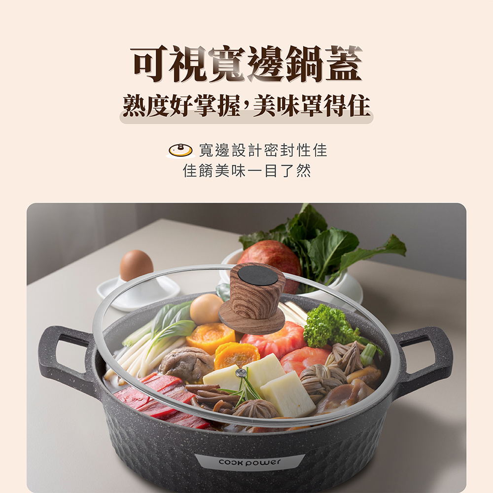 鍋寶鑄造大理石不沾萬用鍋28cm SGS相關商品檢驗資料展示