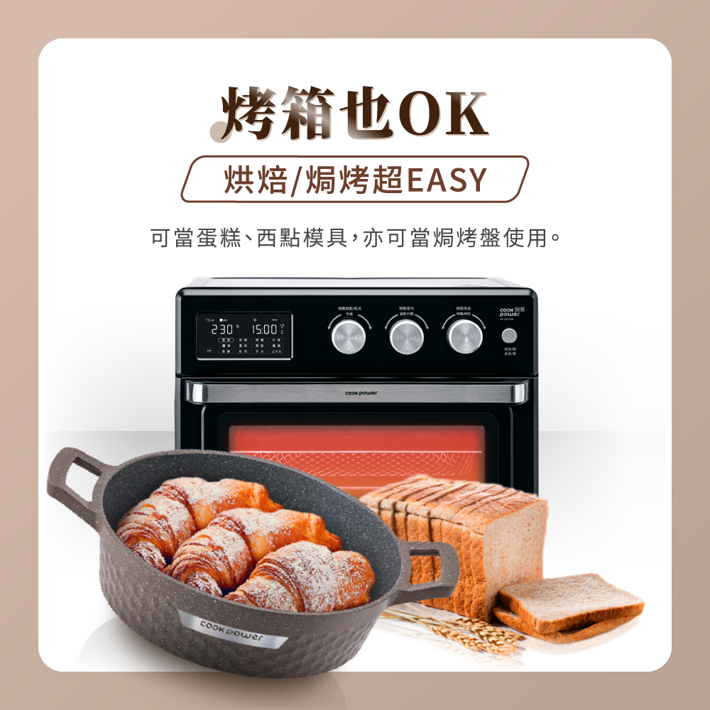 鍋寶鑄造大理石不沾萬用鍋28cm導磁複合金鍋底與IH電磁爐瓦斯爐適用介紹