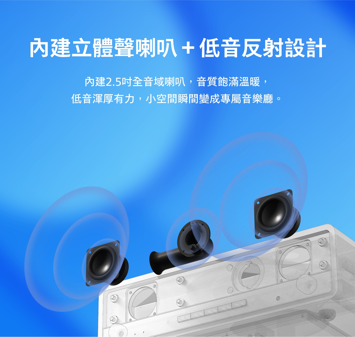 PHILIPS TAV3000藍牙黑膠唱盤內建雙2.5吋全音域喇叭與低音反射結構