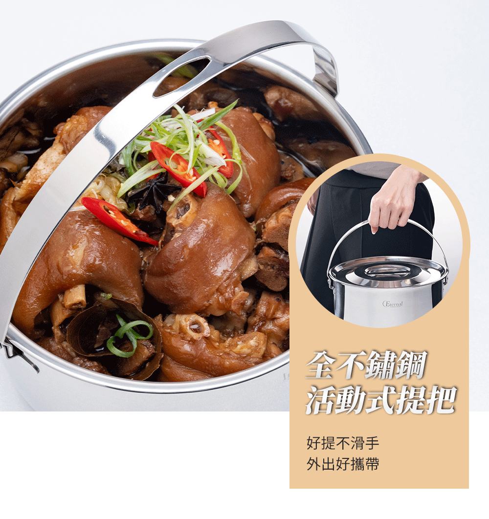 鍋寶Eternal系列316不鏽鋼調理鍋適用瓦斯爐IH電磁爐與黑晶爐動態展示