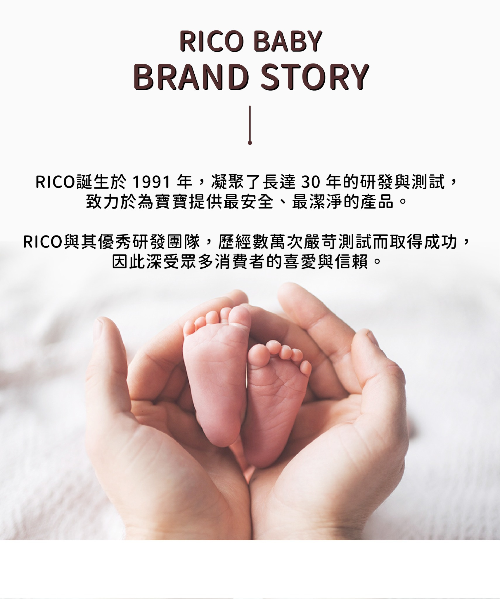 RICOBaby金盞花濕紙巾品牌故事與日常使用理念介紹