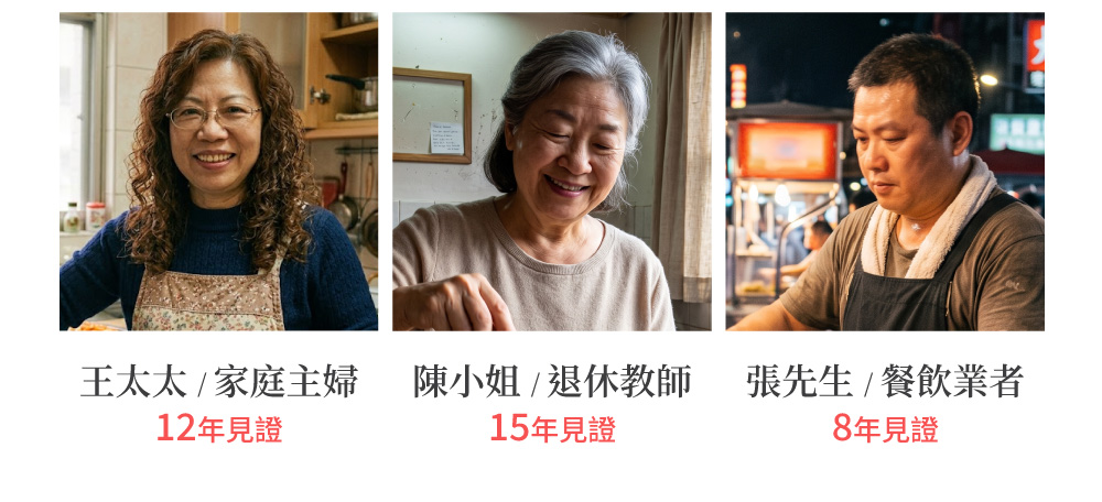 鍋寶煎大師不鏽鋼炒鍋家庭料理使用者與餐飲料理使用情境心得展示