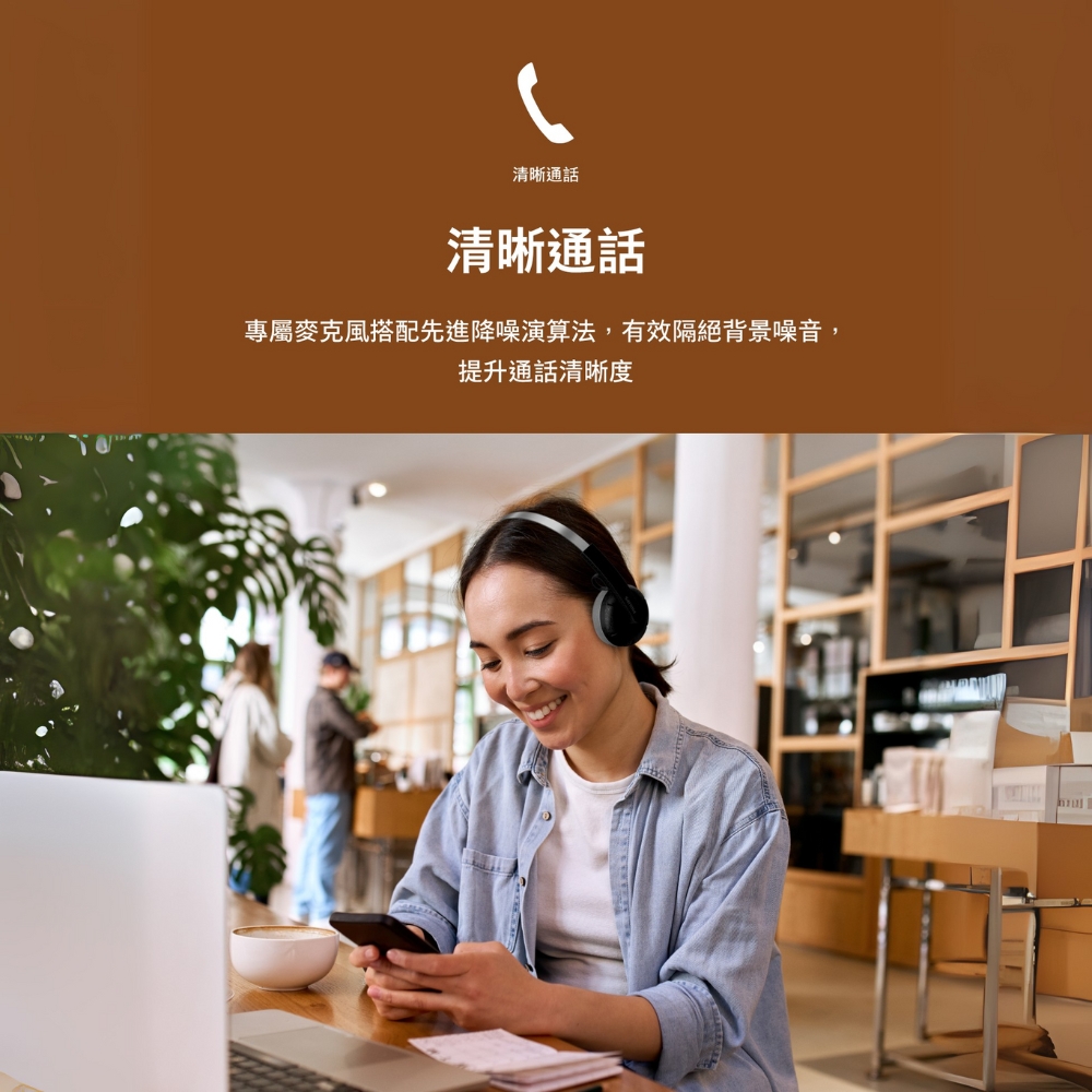 PHILIPS TAH2000藍牙耳機通話麥克風與語音收音使用情境