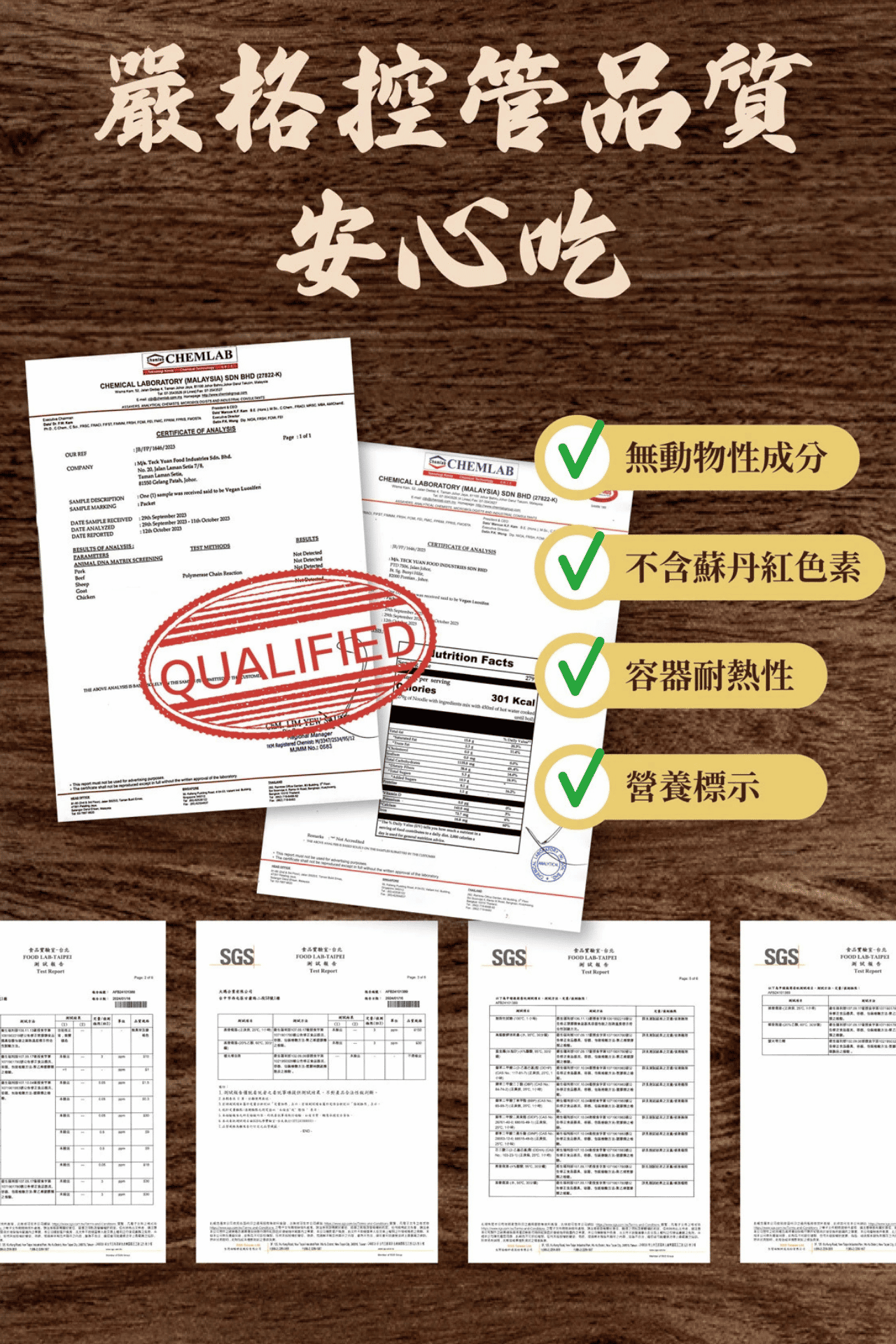 大瑪螺螄粉-安全無虞