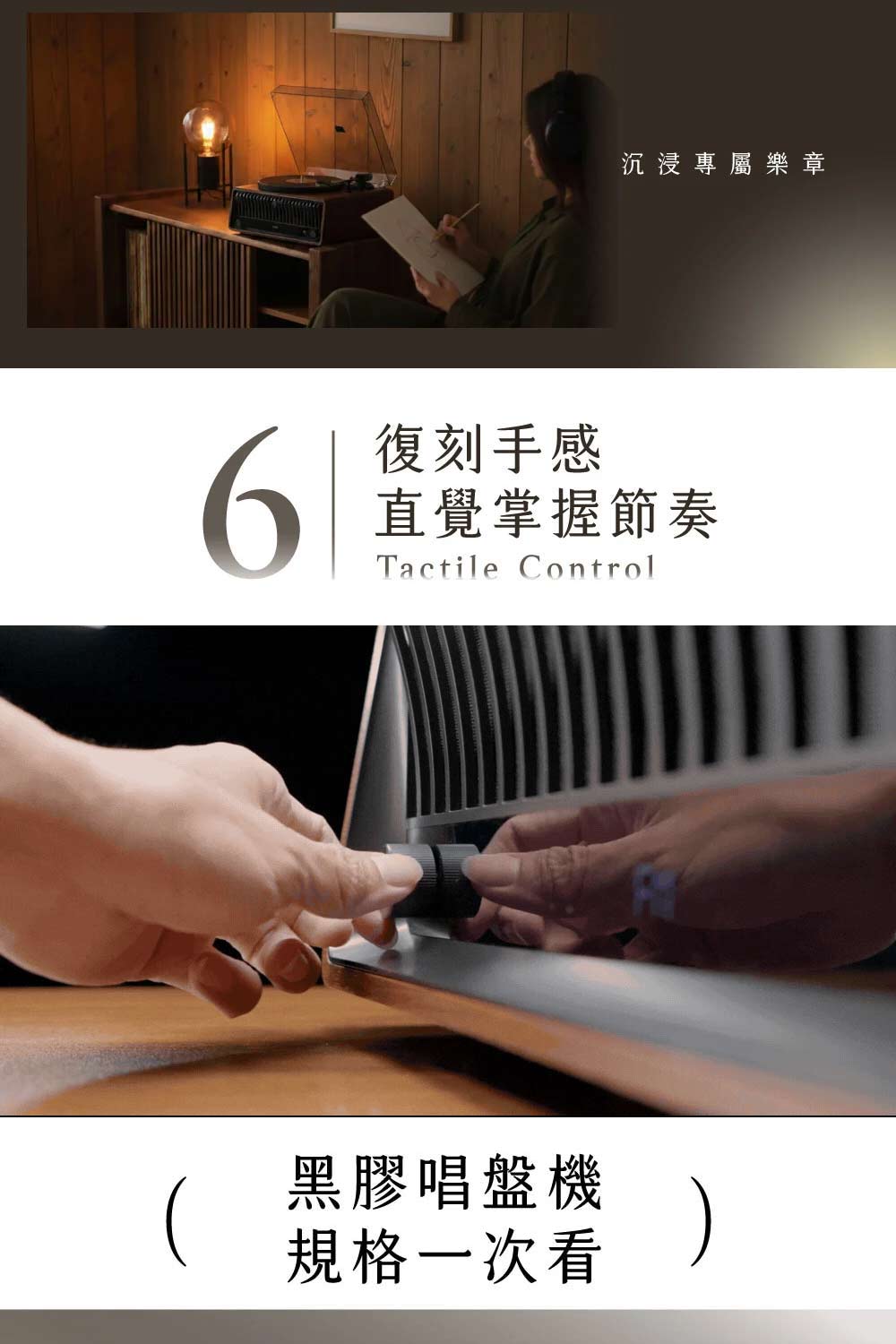 PHILIPS The Tina TAV9000 Audio-in 6.3mm耳機孔USB與RCA音訊輸出接口