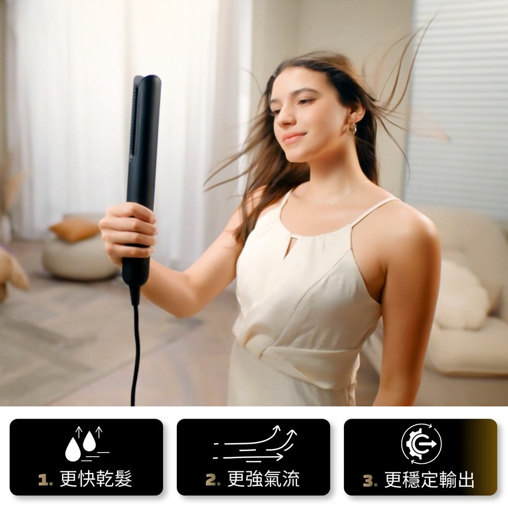 AeroStrait+ 高速氣流乾髮使用情境與穩定輸出特色