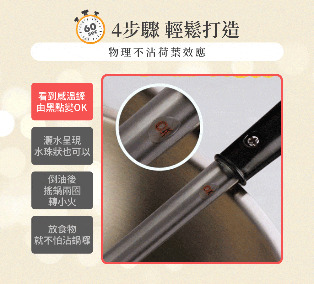 鍋寶煎大師18-10不鏽鋼炒鍋36cm料理操作動態示意