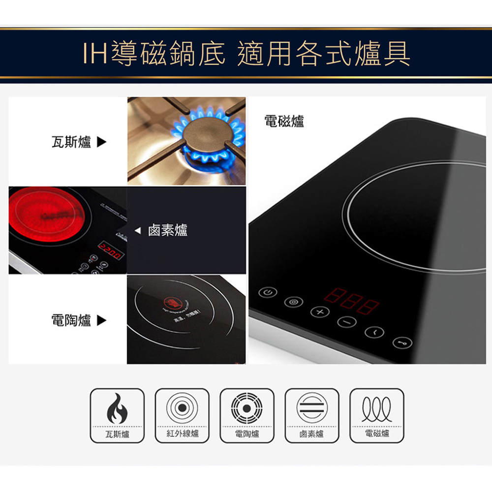 CUOCO石墨烯S3-IH大寶鍋IH導磁鍋底適用瓦斯爐紅外線爐電陶爐鹵素爐與電磁爐